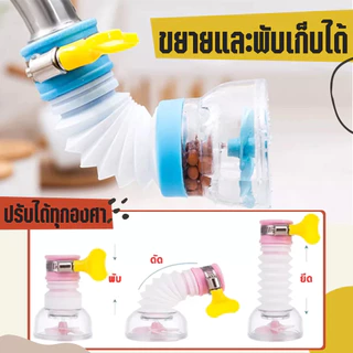 🚚[ส่งฟรี🇹🇭]📍หัวต่อก๊อกน้ำ หัวต่อกันน้ำกระเด็น ก๊อกต่อหมุนได้ 360 องศา หัวกรองน้ำ แบบ มี 3 สี ช่วยกรองสิ่งสกปรก