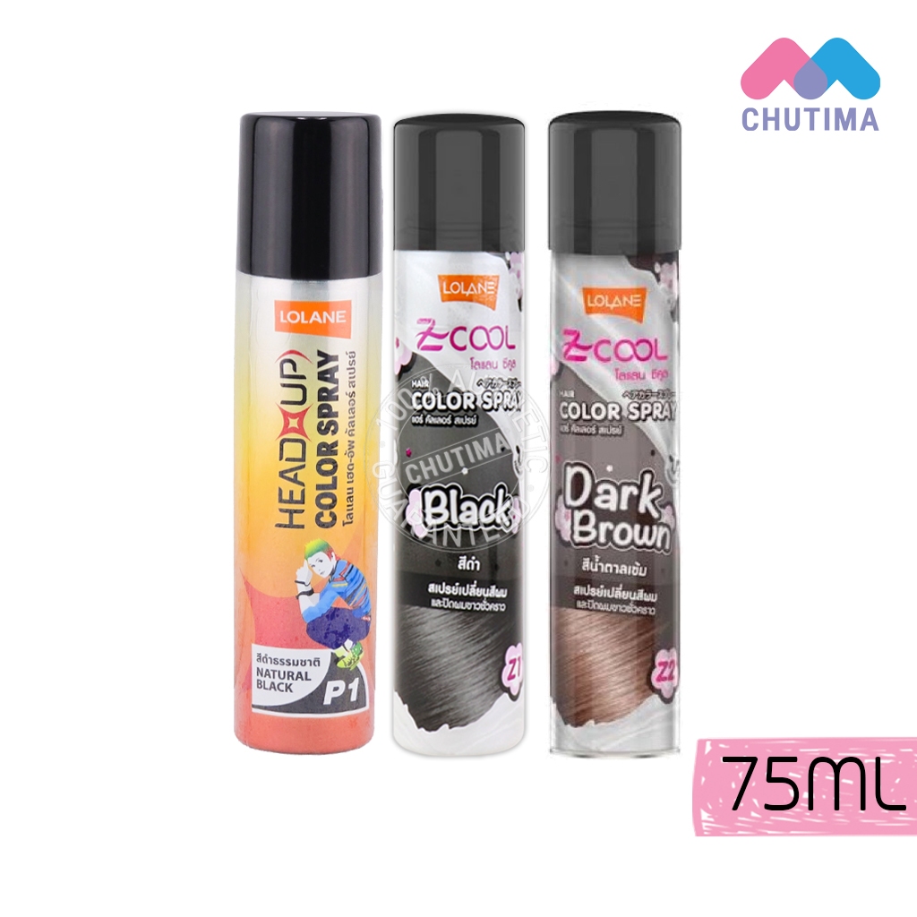 โลแลน สเปรย์ปิดผมขาว เฮดอัพ คัลเลอร์/ ซีคูล Lolane Head up Color/ Z-Cool Hair Color Spray 75 ml.