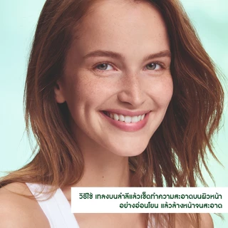 อีฟ โรเช Yves Roche Pure Menthe Purifying Micellar Water 400ml. ไมเซลล่าลบเมคอัพ สำหรับผิวมัน - ผิวผสม