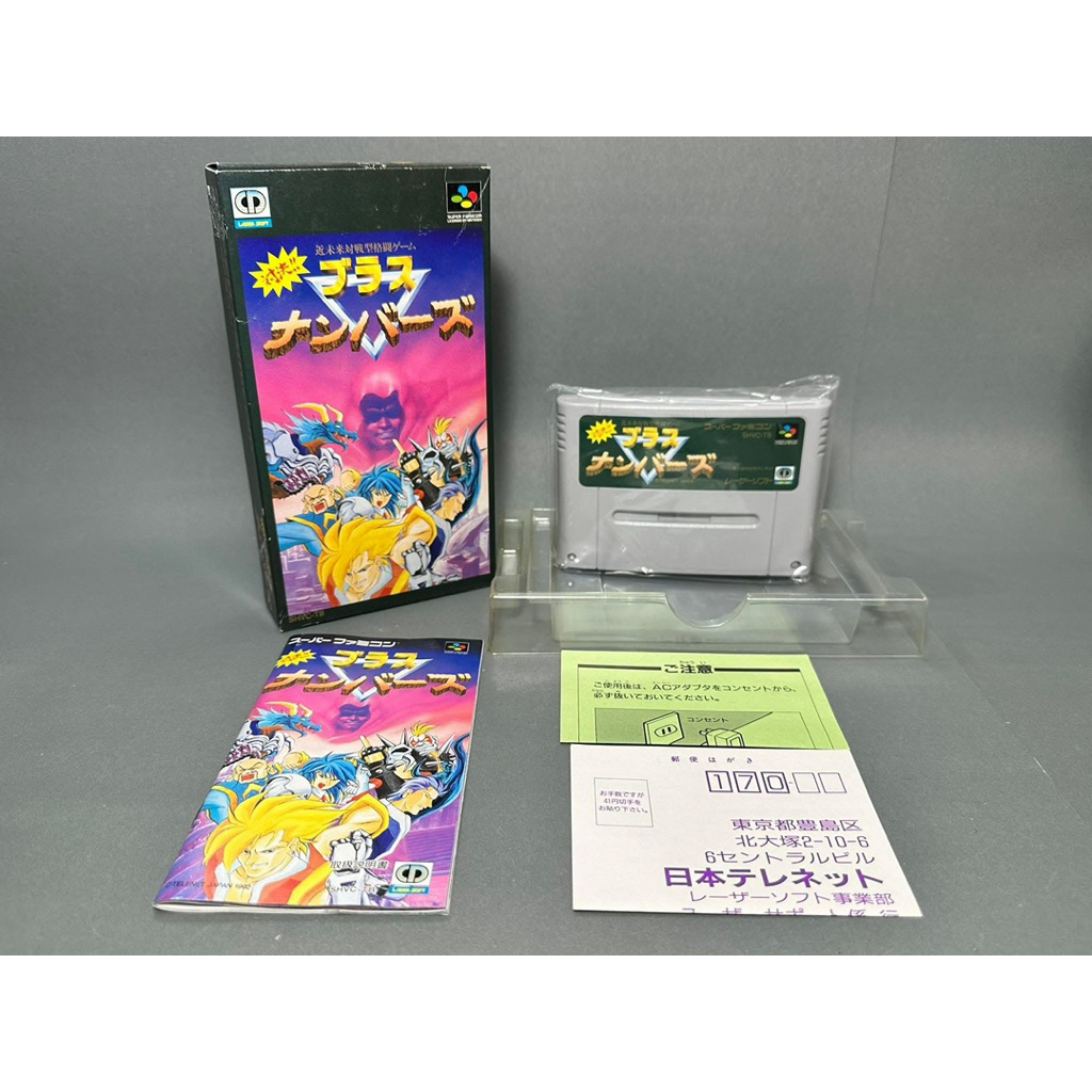 (1) ตลับแท้ Super Famicom(japan)(sfc)  Doomsday Warrior  Taiketsu!! Brass Numbers