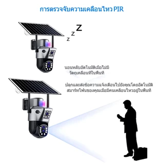V380 Pro กล้องวงจรปิดโซล่าเซลล์ กล้องวงจรปิดไร้สาย กลางแจ้งไร้สายนอกบ้าน กลางคืนสีสัน 8MP กันน้ำ รับประกันหนึ่งปี
