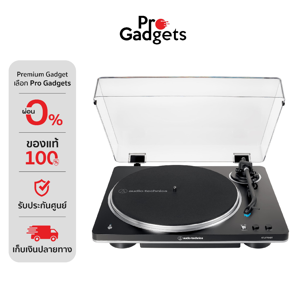 Audio Technica AT-LP70XBT Fully Automatic Wireless Belt-Drive Turntable เครื่องเล่นแผ่นเสียง