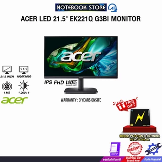 ACER LED 21.5" EK221Q G3BI MONITOR (IPS FHD 120Hz)/ประกัน 3 Years Onsite