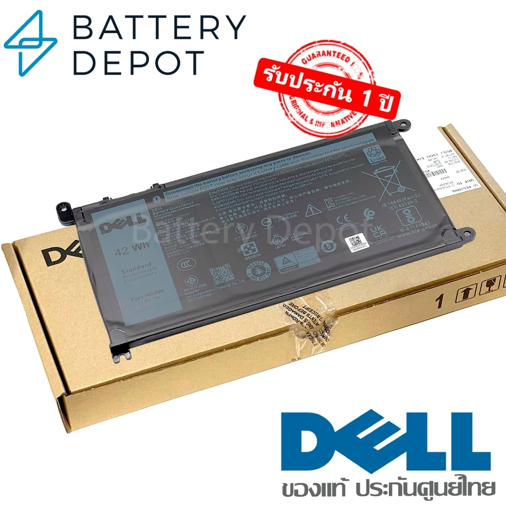 [ประกันศูนย์] Dell แบตเตอรี่ ของแท้ WDX0R (Inspiron 15 5567 5568 5767 5378 13-7368 7460 14-7472) Dell battery Notebook