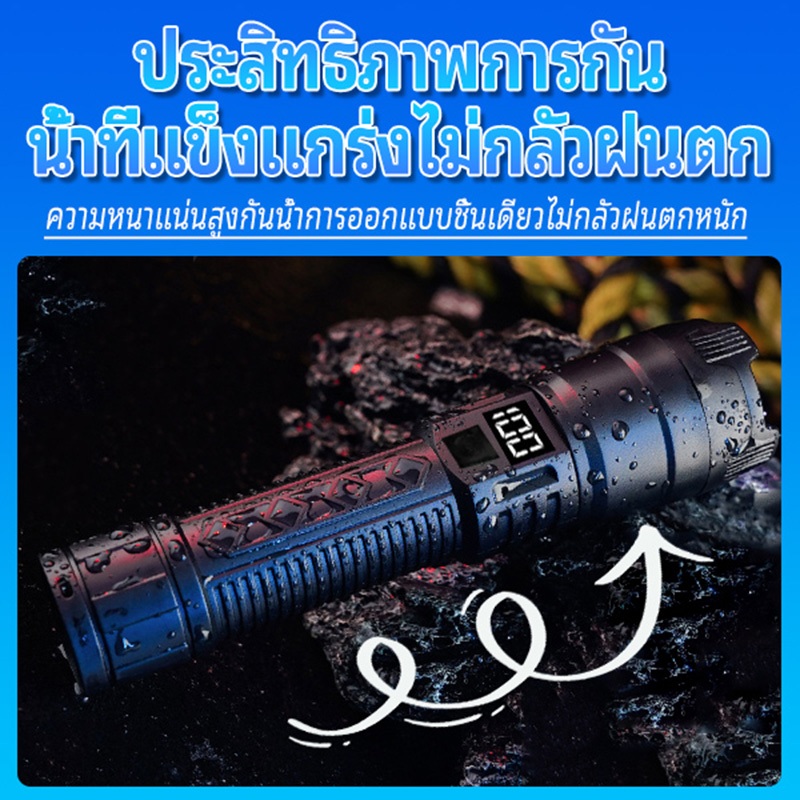 ไฟฉายแรงสูง ไฟฉาย led ส่องสว่าง ซูมได้ พกพา ทนทาน ชาร์จได้ โดนน้ำโดนฝนได้ ชาร์จ USB Flashlight - รูปที่ 4