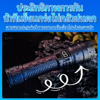 ไฟฉายแรงสูง ไฟฉาย led ส่องสว่าง ซูมได้ พกพา ทนทาน ชาร์จได้ โดนน้ำโดนฝนได้ ชาร์จ USB Flashlight