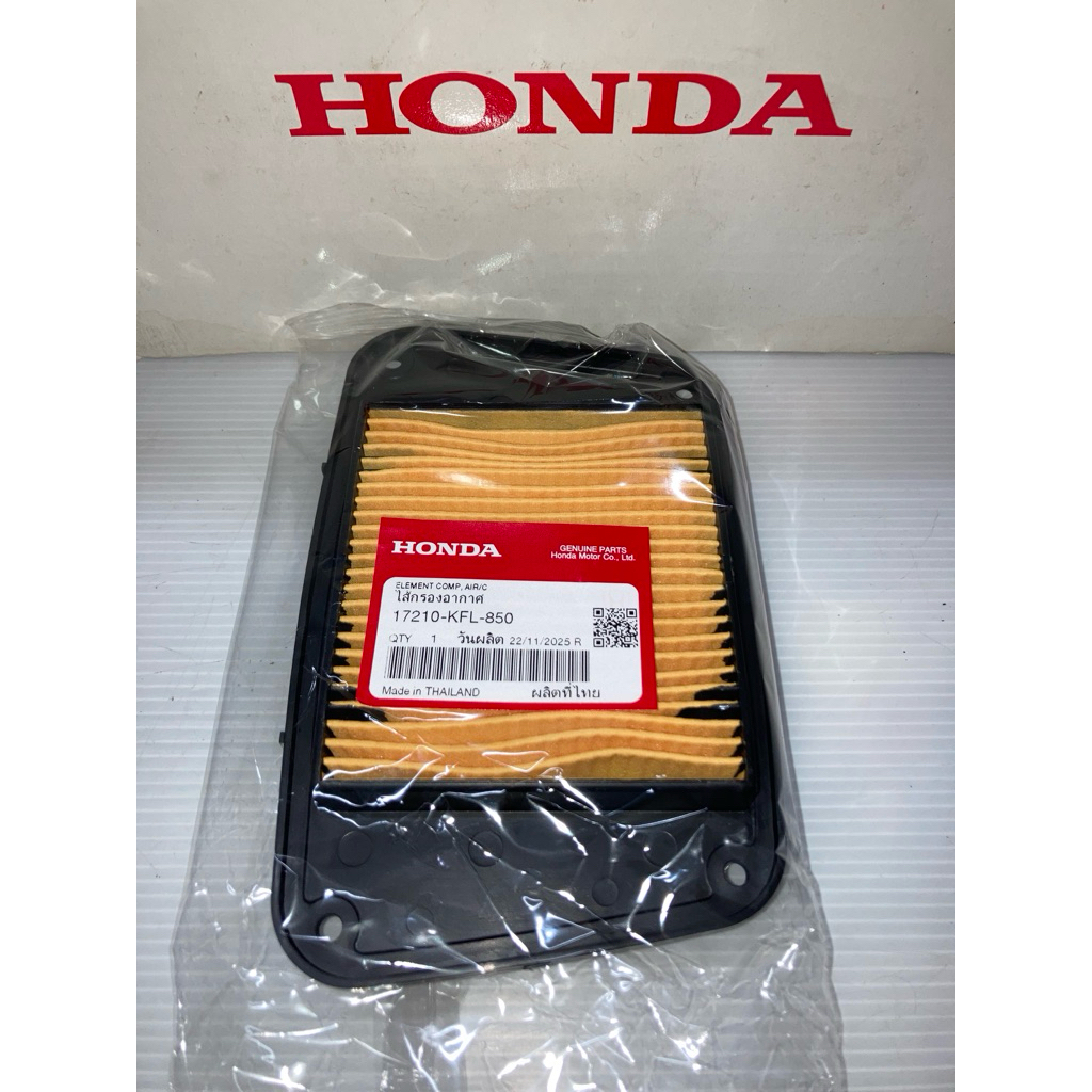 ไส้กรองอากาศ wave100s เก่า/ wave100 เก่า/wave110 เก่า คาบู แท้เบิกศูนย์ Honda 17210-KFL-850