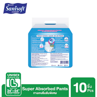 [ซื้อ1แถม1] Sanisoft / แซนนิซอฟท์ กางเกงผู้ใหญ่ซึมซับพิเศษ 850cc(ไซส์ L:34-54นิ้ว/87-137ซม.) 10s/ห่อ
