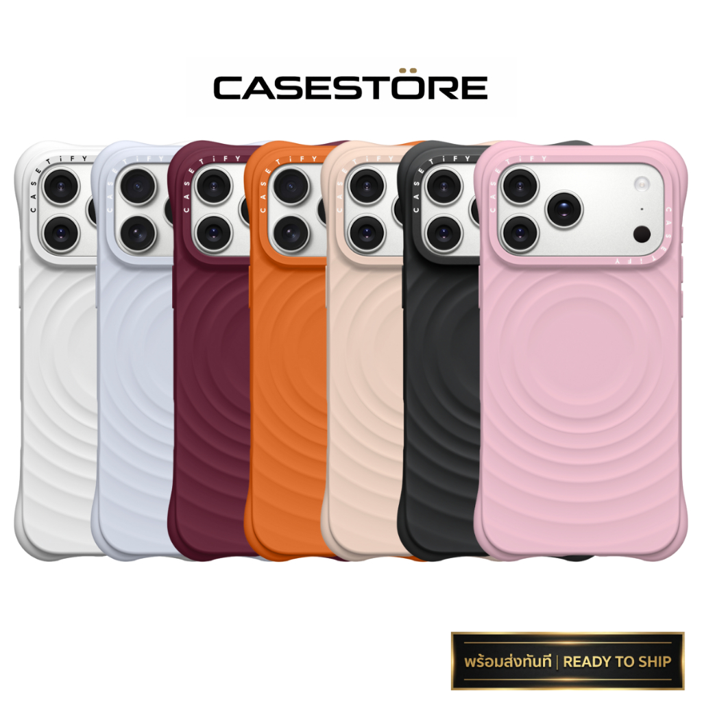 (พร้อมส่ง) CASETiFY The Ripple Case | Essentials Collection | สำหรับ iPhone 17 Series | ของแท้
