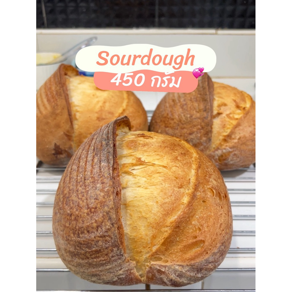 ขนมปังซาวโดว์Sourdough470กรัมเต็มโลฟแป้งสาลีไม่ขัดสี/โฮลวีท ยีสต์ธรรมชาติ ไม่มีสารกันบูดนับจากวันที่สั่งสินค้า3วันส่งของ
