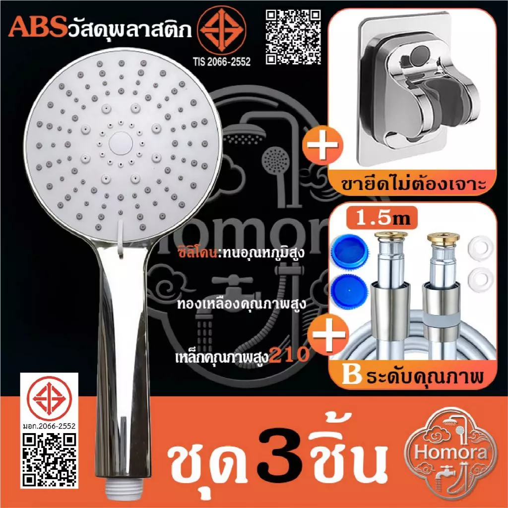 ⭕ แผงขนาดใหญ่ 13 ซม., ห้าเกียร์, หัวฝักบัวแรงดัน, การอาบน้ํา, ฝักบัวมือถือ, หัวฝักบัวทรงกลม