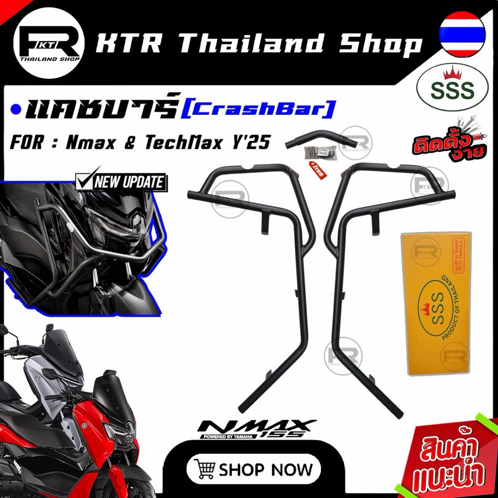 🔥SSS🔥แคชบาร์ 𝗡𝗺𝗮𝘅𝟭𝟱𝟱 & 𝗧𝗲𝗰𝗵𝗠𝗮𝘅 𝗬’𝟮𝟱 [เต็มคัน] *กันล้ม N-MAX155 Turbo สีพาวเดอร์โค้ด ขนาด 26มิล *ทรงเข้ารูปรถ
