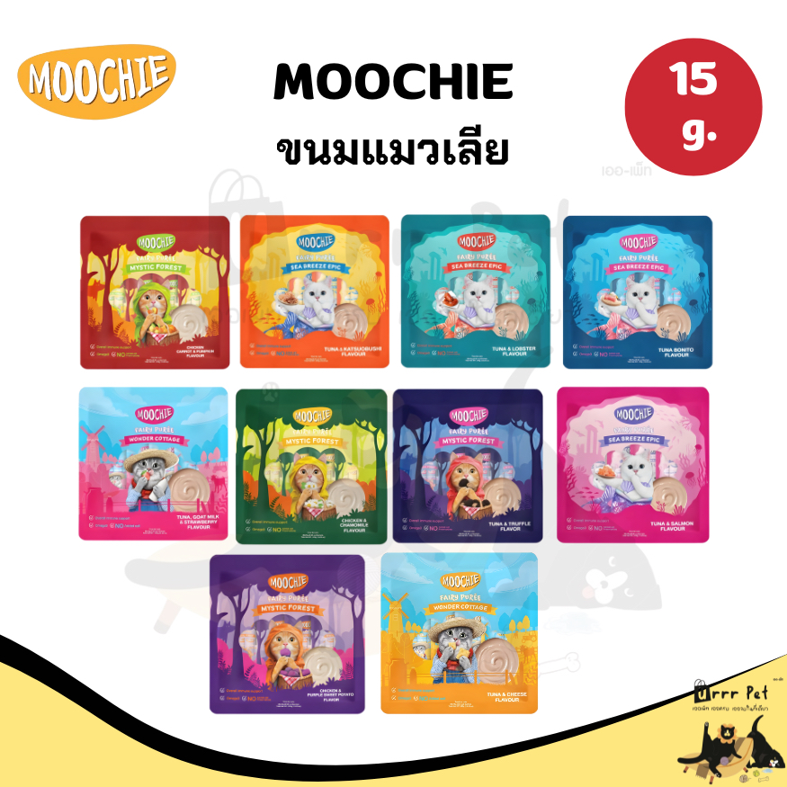 Moochie แมวเลีย 15g. 25ชิ้น