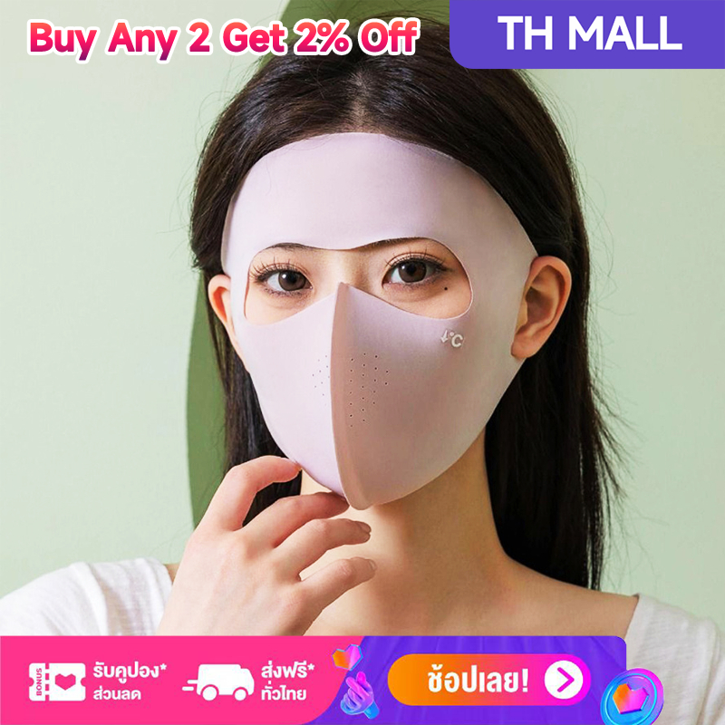 บาง Breathable Rayon Mask หน้ากากกันแดด UV
