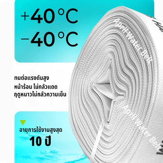 สายส่งน้ำ 1นิ้ว 2นิ้ว 3นิ้ว 10-100เมตร สายยางดับเพลิง สายส่งPE หนาพิเศษ แรงดันสูง สายยาง 2นิ้ว