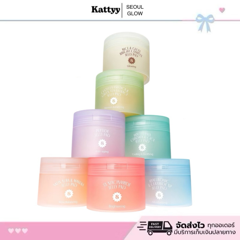 [พร้อมส่ง | ส่งด่วน] SUPERMOM Jelly Pad โทนเนอร์แพด 60 แผ่น