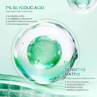【NEW】Glad2Glow โทนเนอร์ การผลัดเซลล์ผิว ลดรูขุมขน ผิวขาวใสเรียบเนียน 7% Glycolic Acid Essence Toner 100ml