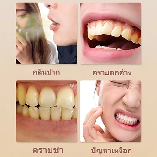 1 แถม 1 ยาสีฟันขิงขิง ยาสีฟันสมุนไพรยาสีฟันสมุนไพร
