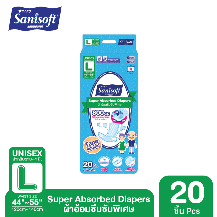Sanisoft / แซนนิซอฟท์ ผ้าอ้อมผู้ใหญ่แบบเทป 800cc (ไซส์ L : 44 - 55นิ้ว/120-140ซม.) 20ชิ้น/ห่อ
