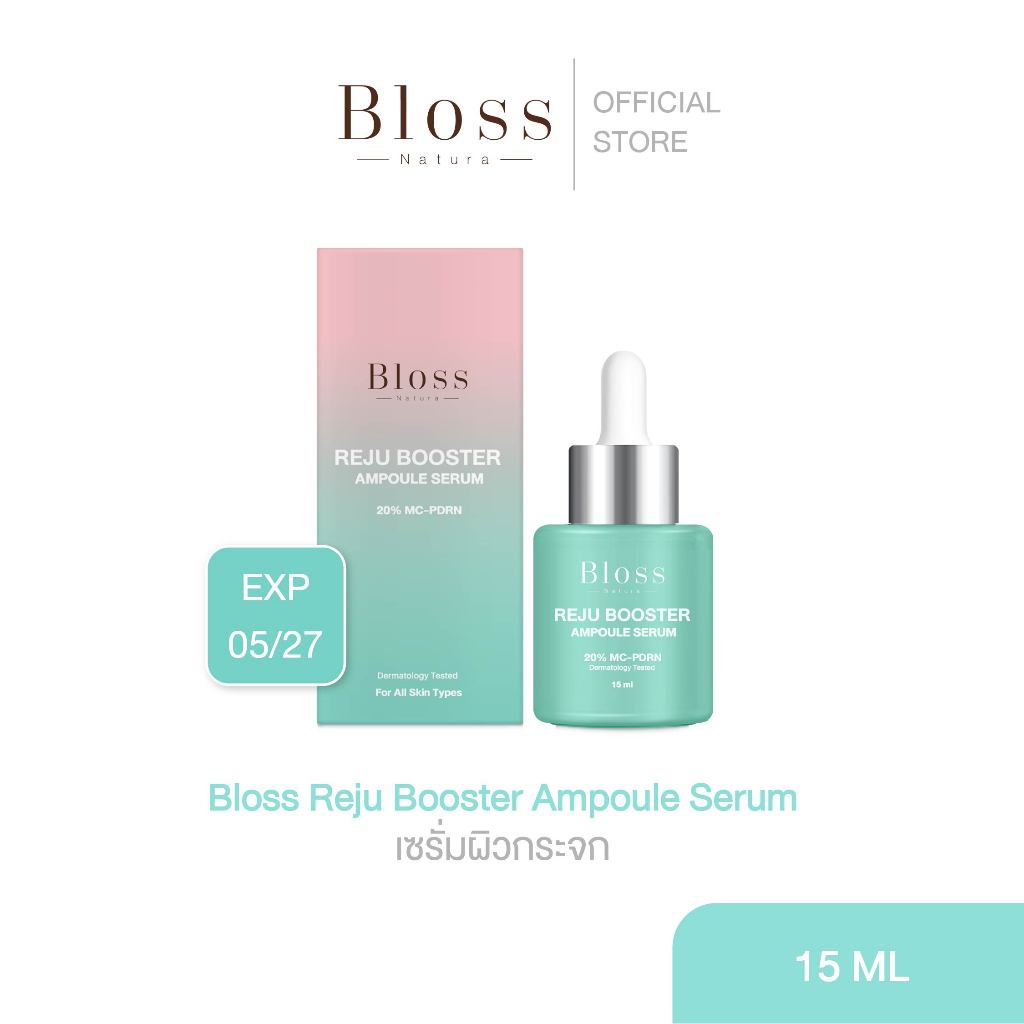 Bloss Reju Booster Ampoule Serum 15ml.