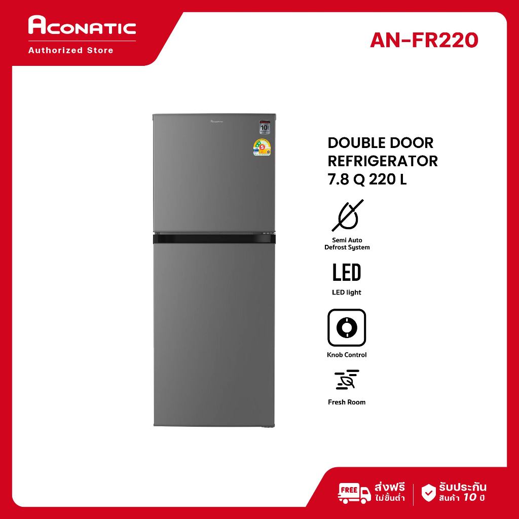 (NEW 2026) Aconatic ตู้เย็น 2 ประตู ขนาด 7.8Q รุ่น AN-FR220 สีเทา ชั้นวางกระจกนิรภัย ระบบละลายน้ำแข็งกึ่งอัตโนมัติ