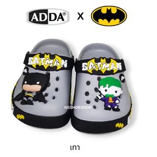 [ส่งทุกวัน] ใหม่!!! Adda 55U72 แบทแมน CLOG BATMAN รองเท้าแตะเด็กหัวโต