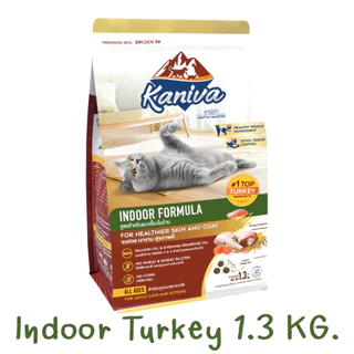 Kaniva Cat Food อาหารแมวคานิว่า เกรดพรีเมียม ขนาด 1.3-1.5 กิโลกรัม