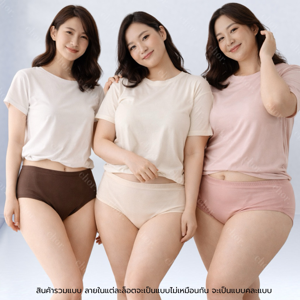 Chor uw55 กางเกงในผู้หญิงราคาถูก ผ้านุ่มเด้ง ใส่สบาย เซ็ตคละสีคละแบบ 5 ตัว กระชับ ไม่อึดอัด - รูปที่ 3