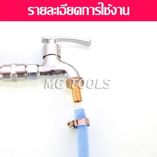 BPCF ข้อต่อหางไหล ข้อต่อหางไหลทองเหลือง ข้อทองเหลืองเกลียวใน หางไหลทองเหลืองเกลียว มีขนาด 6-8-10-12-14-16-19mm ราคาส่ง
