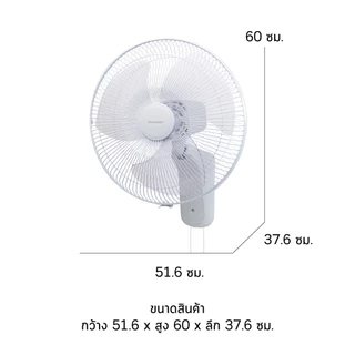 SHARP พัดลมติดผนังชาร์ป PJ-WA182 รุ่น 18 นิ้ว