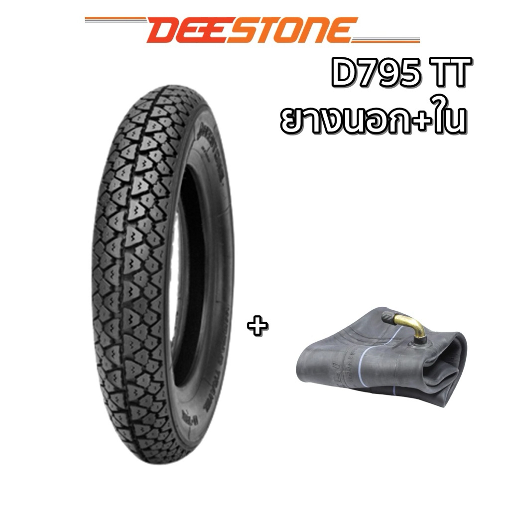 ยางนอก 3.00-10 + ยางใน Deestone