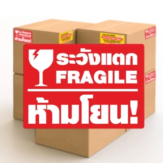 【พร้อมส่งจากไทย】สติ๊กเกอร์วีดิโอ500ดวง สติ๊กเกอร์แปะหน้ากล่อง