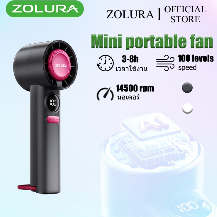 【ZOLURA】 การประกันคุณภาพ พัดลมมือถือ  แบบมือถือ/แขวนที่คอ/ตั้งโต๊ะ พับได้+ลมแรง 100 ระดับ พัดลมพกพามินิ พัดลมชาร์จแบตY11