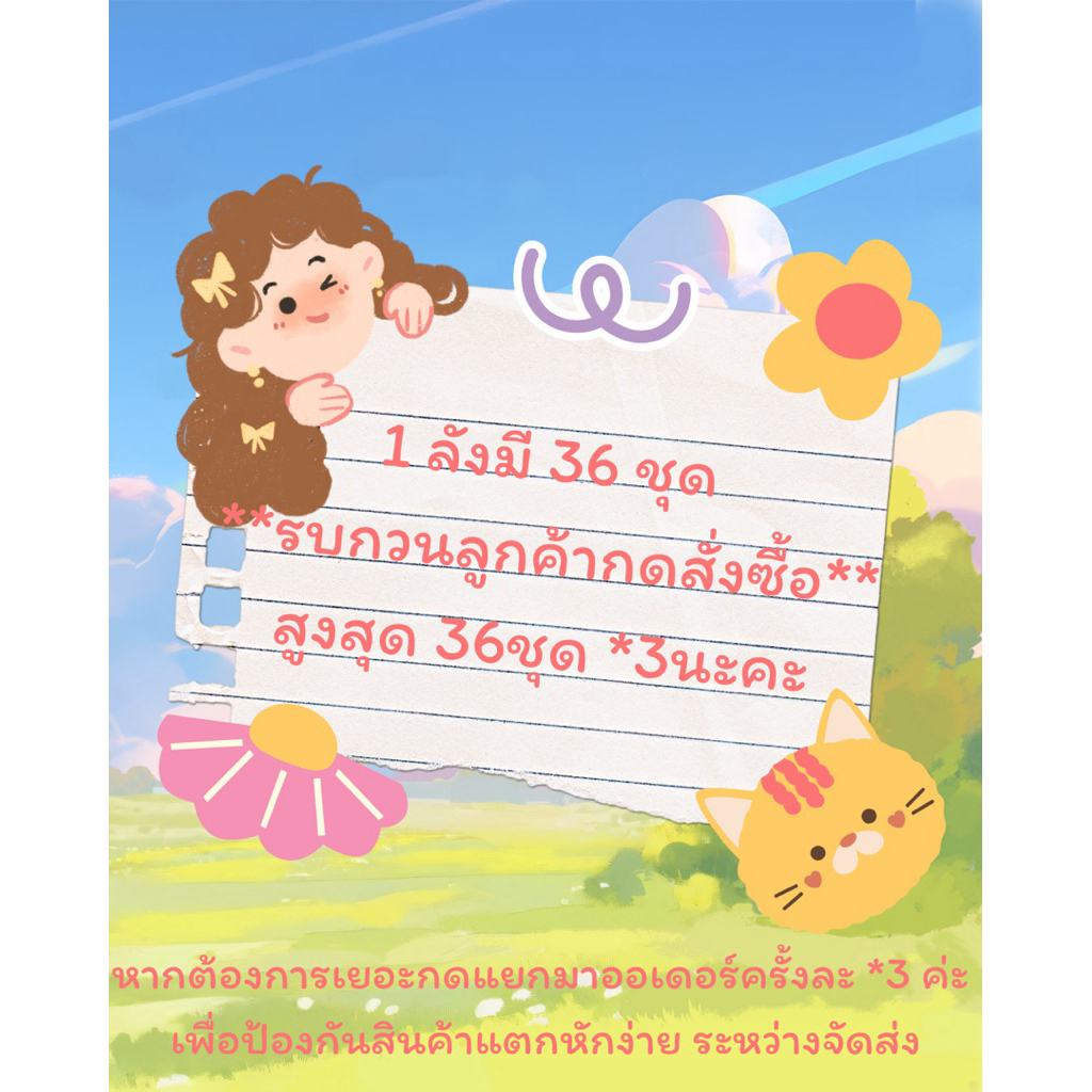 ปูนปั้น ตุ๊กตาระบายสีปูนปลาสเตอร์ ยี่ห้อ4Passion แถม6สี +พู่กัน <แบบแก้ว> รูปที่ 6