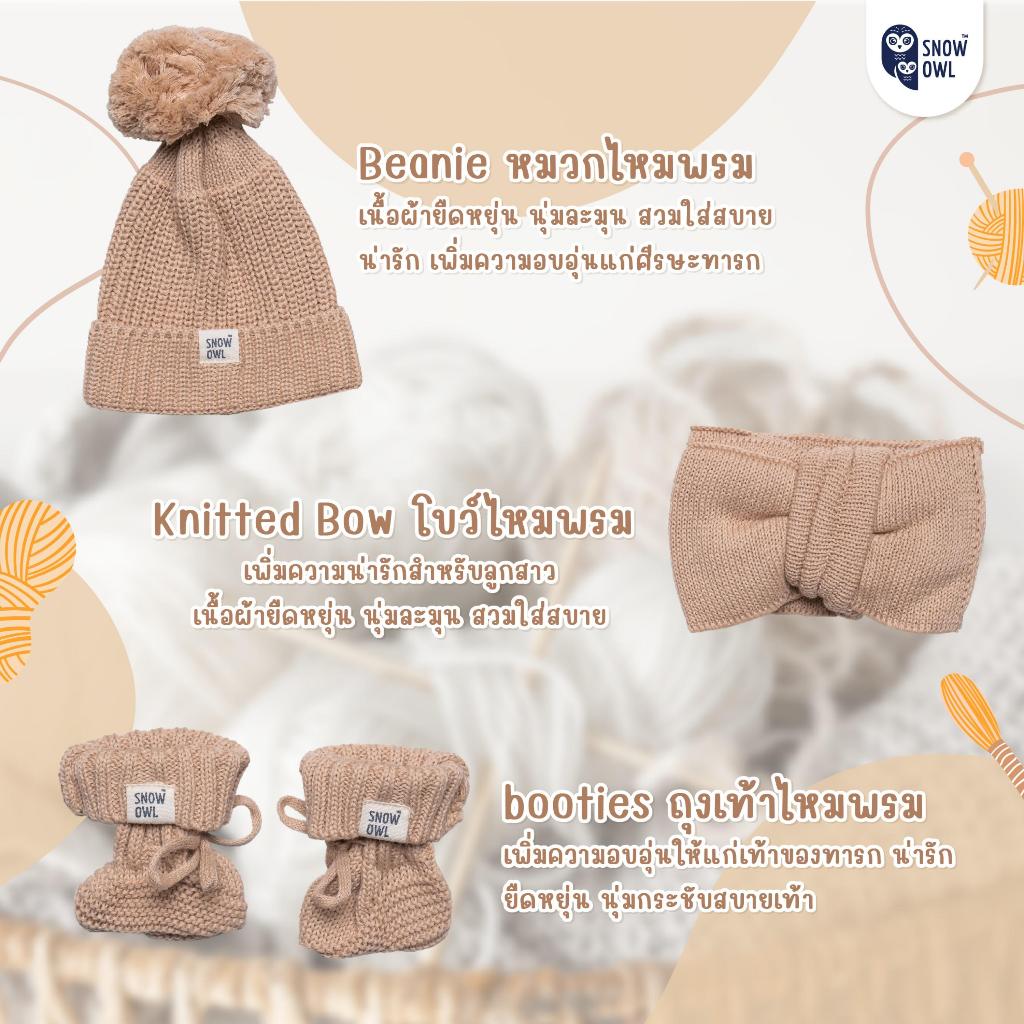Snow Owl ชุดเซ็ตไหมพรม Snow Owl หมวก ถุงมือ ถุงเท้าสำหรับเด็กแรกเกิด knitting wool ผ้า Cotton 100% ปลอดภัย นุ่ม ใส่สบาย ราคา ถูกที่สุด ดีลบีเคเค แกลเลอรีภาพที่ 9
