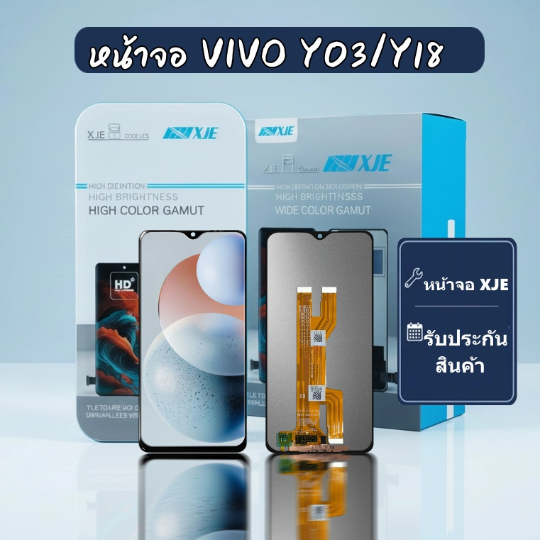 หน้าจอ LCD vivo Y03 Lcd Display จอ + ทัช อะไหล่มือถือ จอพร้อมทัชสกรีน วีโว่ Y03