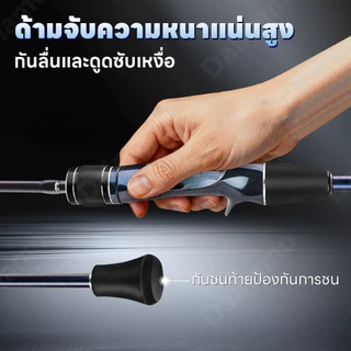 Dainamo 1.98m คันเบ็ดจิ๊กกิ้ง คันเบ็ดตกปลาทะเล รับน้ำหนักได้สูงสุด 25 กก. ออกแบบมาสำหรับตกปลาทะเลและตกปลาชายฝั่ง คันเบ็ด