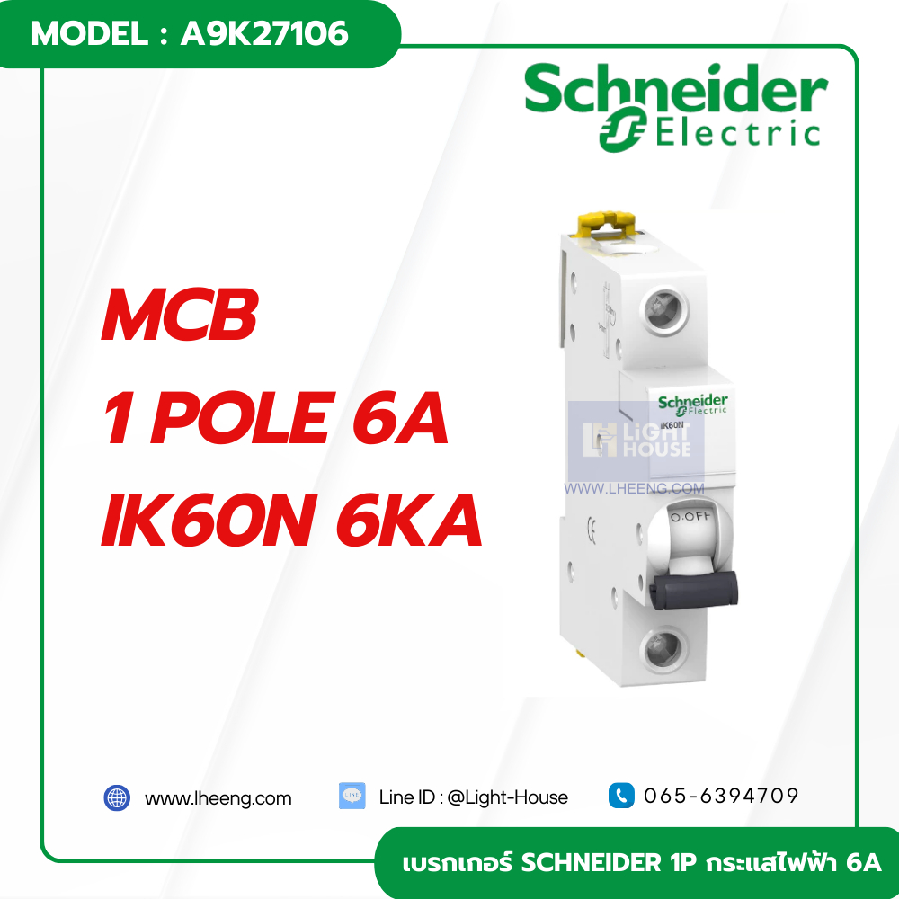 BREAKER SCHNEIDER MCB 1 POLE IK60N 6KA เบรกเกอร์ SCHNEIDER 1P 6kA 6A-40A