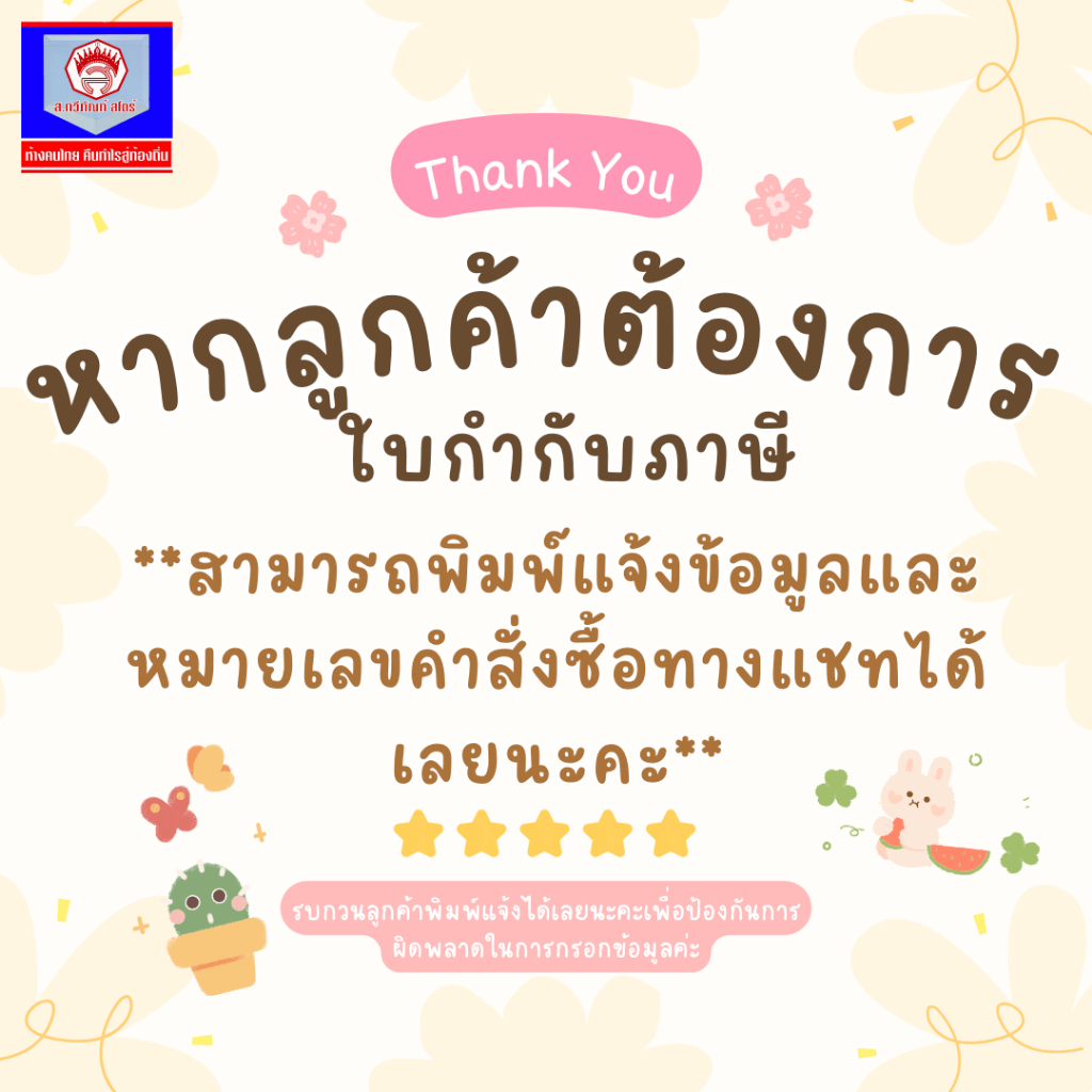 คนอร์คัพโจ๊ก ขนาด 28-32 กรัม แพ็ค 6 ชิ้น**แบบถ้วย** - รูปที่ 2