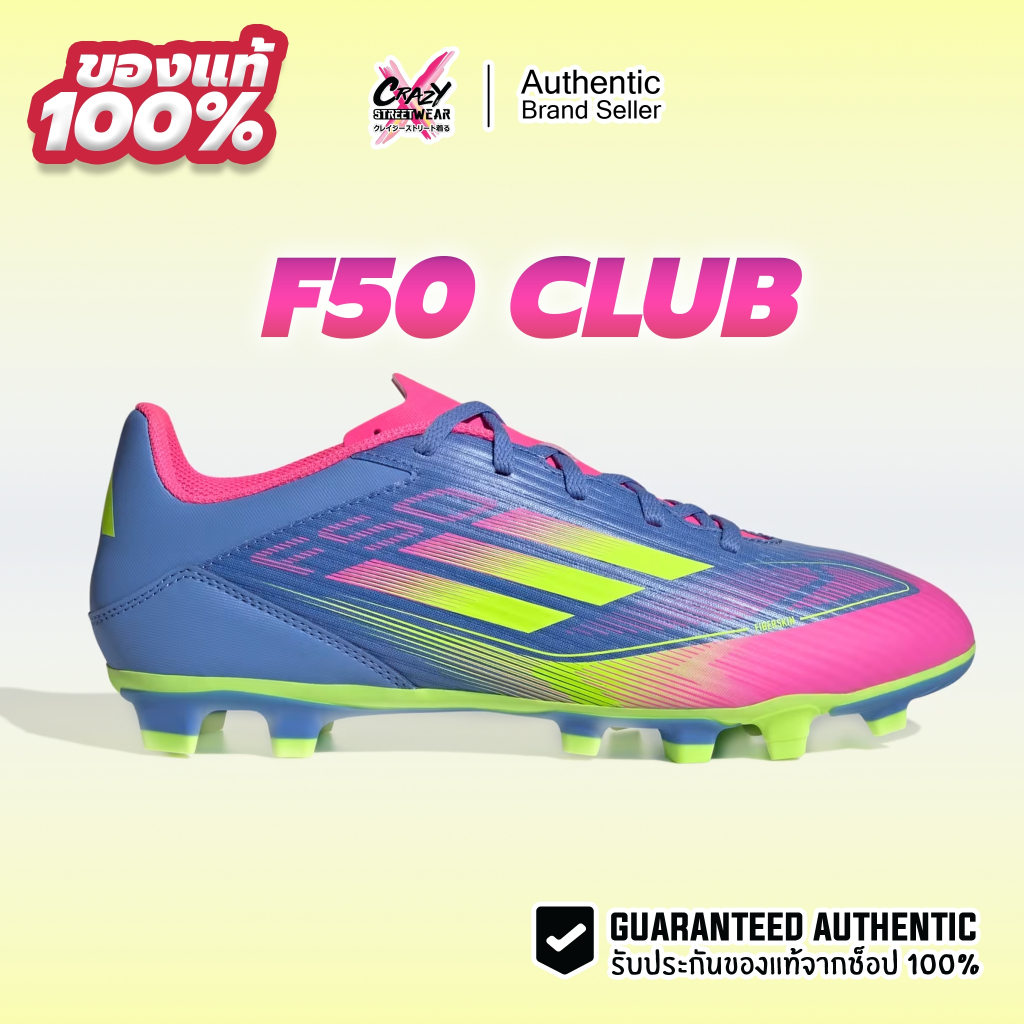รองเท้าฟุตบอล Adidas F50 Club FG ของแท้ 100% IE1245 สตั๊ด Football Soccer Shoes