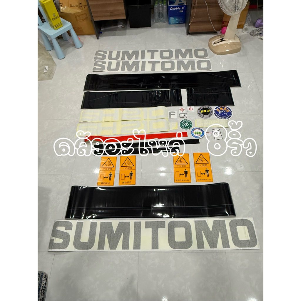 สติ๊กเกอร์SH210-6Fซูมิโตโม่แถม!!กุญแจSH1ดอก