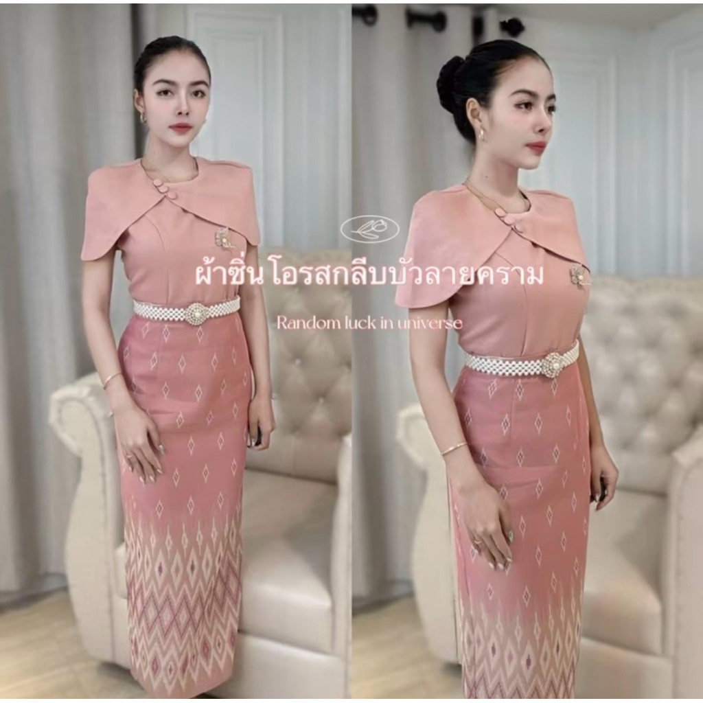 ผ้าซิ่นโอรสกรีบบัว รหัสสินค้า  KCD06