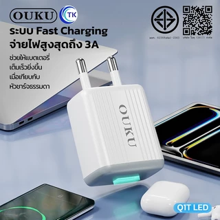 OUKU หัวชาร์จเร็ว 3A ปลั๊กขากลม 1 พอร์ต USB-A มีไฟ LED ขณะชาร์จ ป้องกันกระแสไฟส่วนเกิน Q1T LED