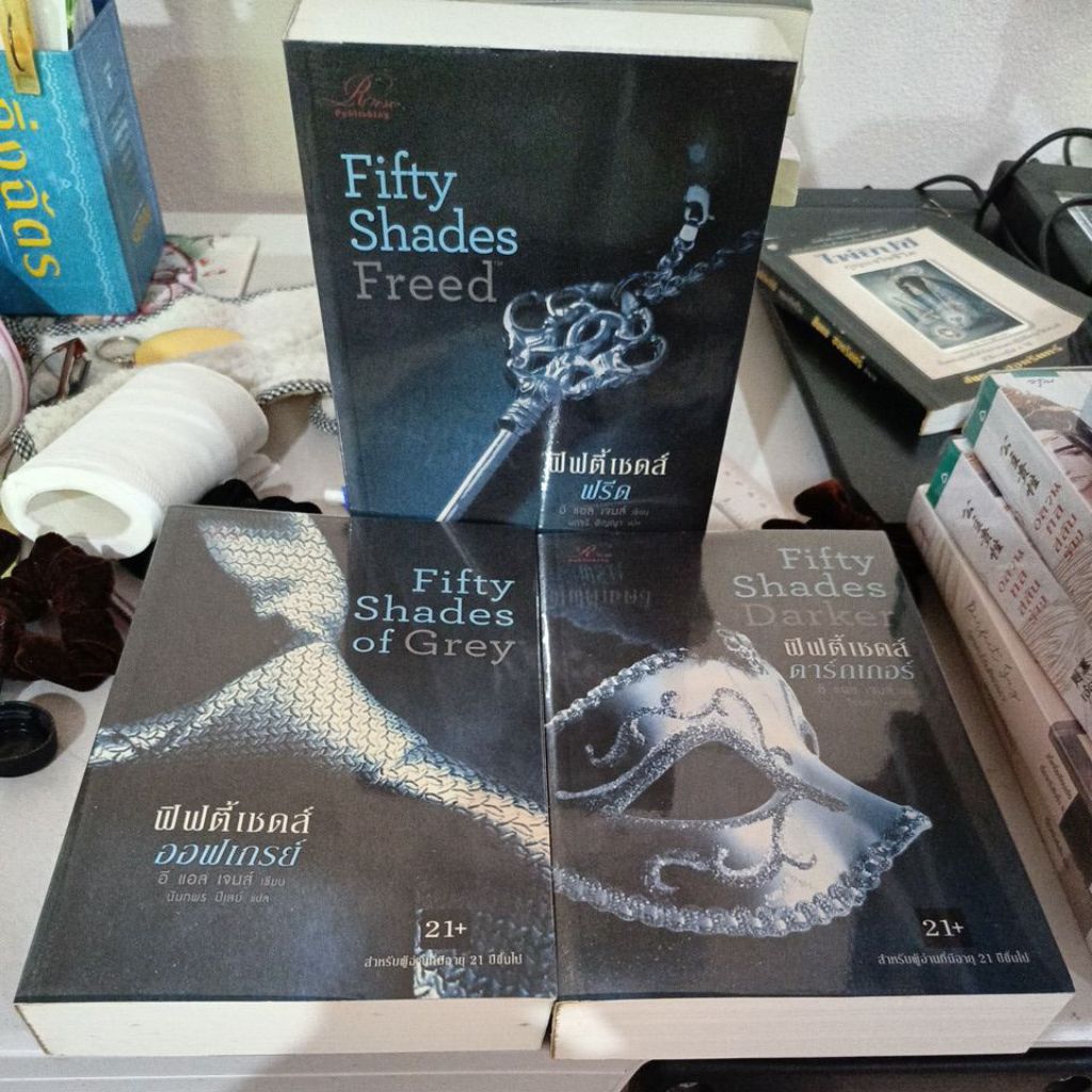 หนังสือในภาพคือ Fifty Shades Freed (ฟิฟตี้เชดส์ ฟรีด) ซึ่งเป็นนวนิยายอีโรติกที่ได้รับความนิยมอย่างสู