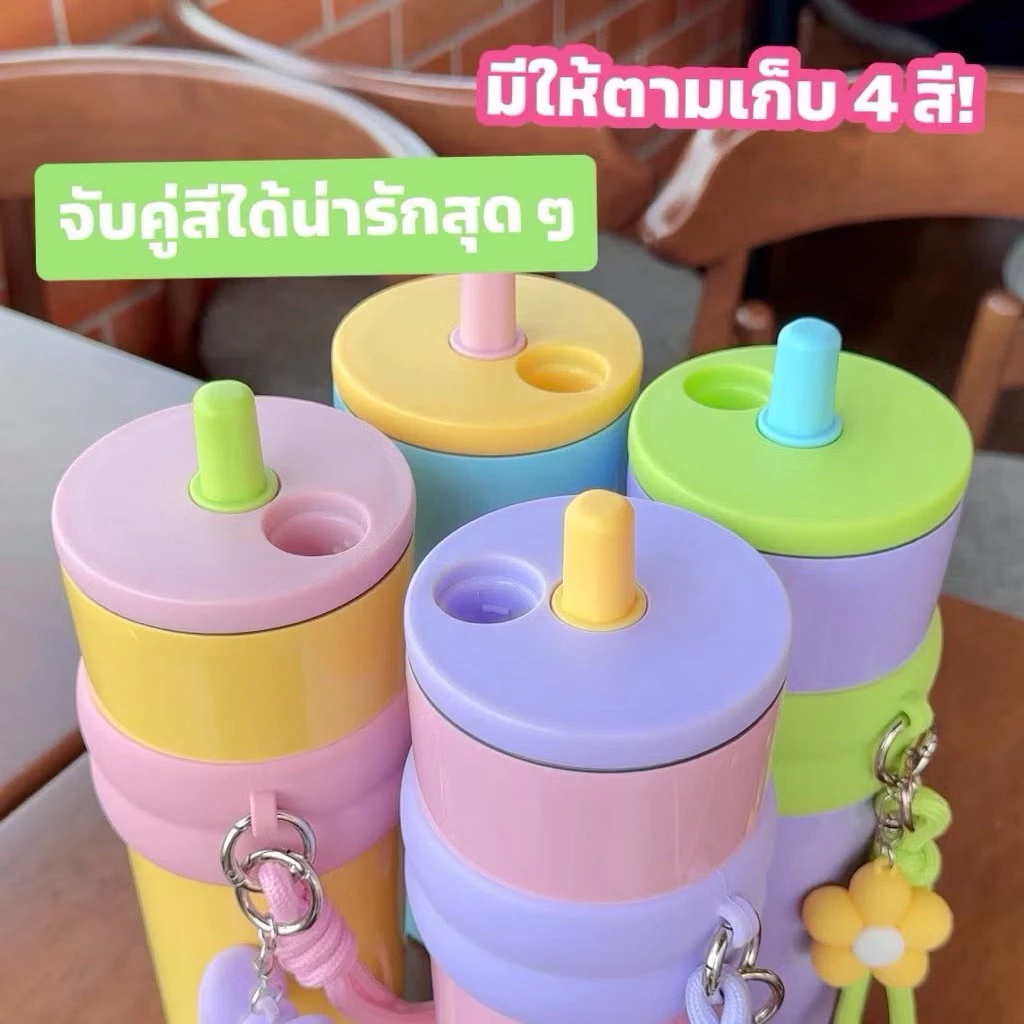 [พร้อมส่ง แท้ 100%] แก้ว Café Amazon ✨MACARON” Tumbler🌈ขนาด 22 oz. มีให้เลือกถึง 4 สี