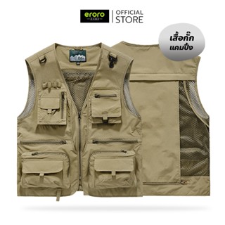 Eroro เสื้อกั๊กตาข่ายผู้ชาย กันน้ำ ระบายอากาศได้ดี แห้งเร็ว …