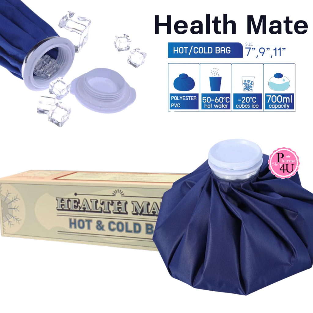 พร้อมส่ง!! Health Mate  HOT COLD BAG ถุงประคบร้อน/เย็น เฮลท์เมท (1 กล่องมี1ชิ้น)
