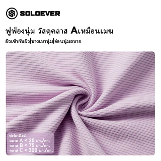 SOLOEVER ผาเช็ดหน้าแห้งเร็วพกพาง่าย ผ้าขนหนูสำหรับกีฬา ผืนใหญ่ ซับน้ำได้ดี แห้งไว สะดวกพกพ