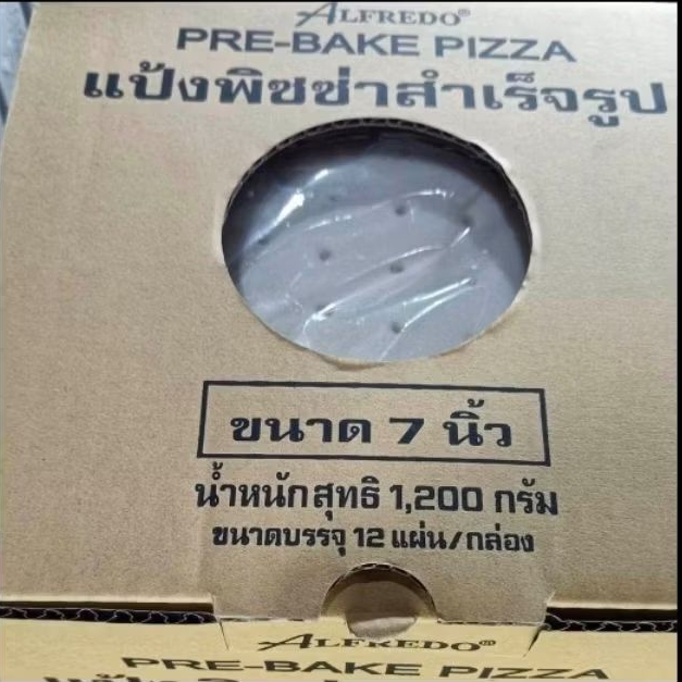 ecook แป้ง ขนมปัง แป้งพิซซ่า สำเร็จรูป 7นิ้ว alfredo pre bake pizza 7inc 12p 1200g
