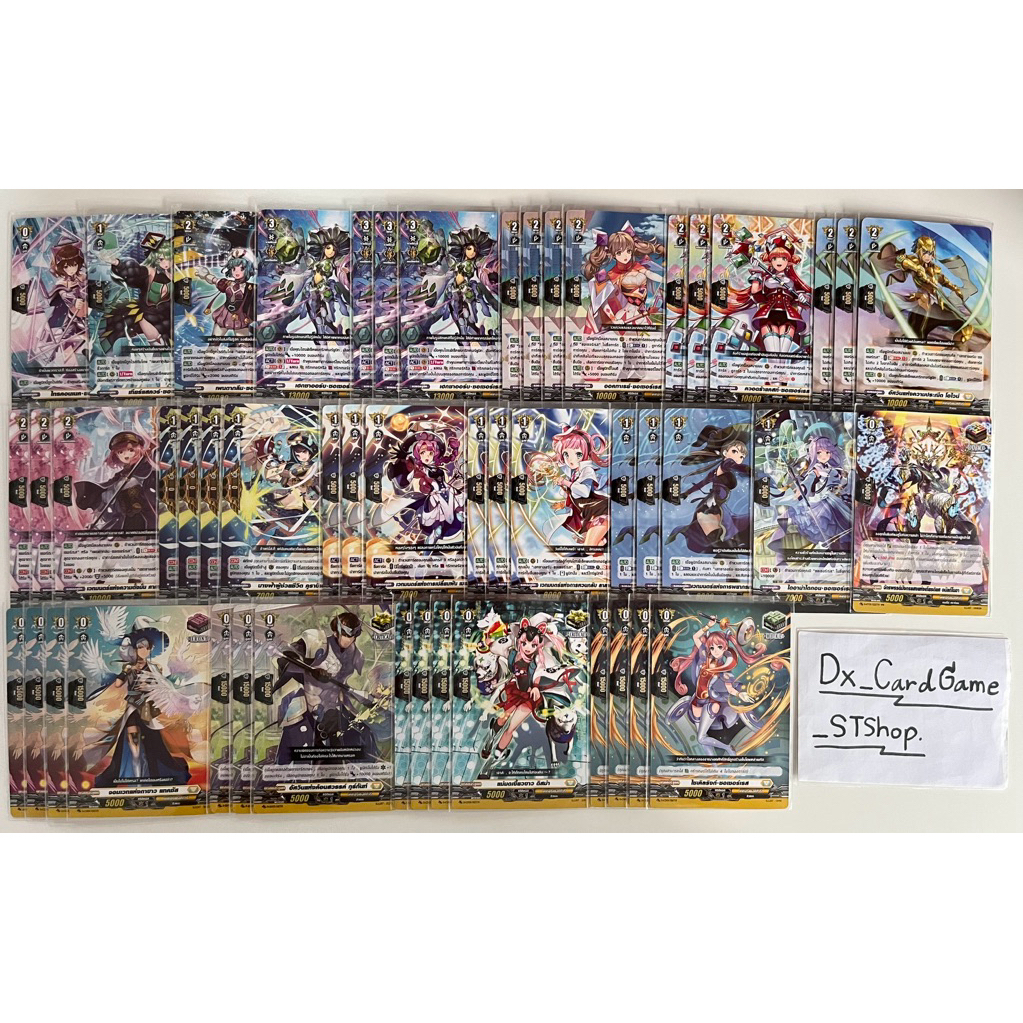 New❗️แวนการ์ด D เด็ค เฮกซาออร์บ เคเทอร์แซงค์ทัวรี พร้อมเล่น D-BT06-2 D-BT01-1 D-BT04-2 Vanguard Will